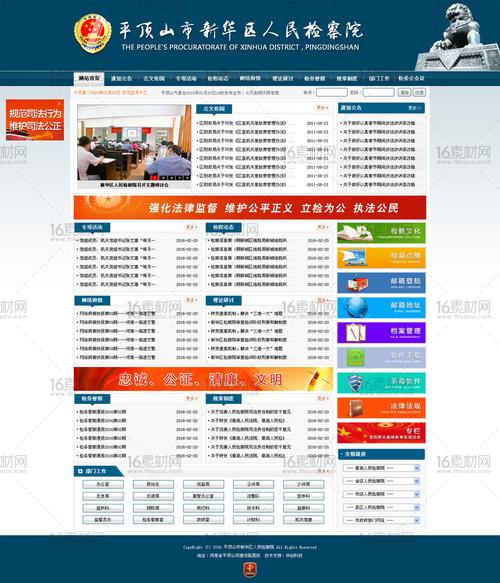 政府网站为什么设计(政府网站为什么设计)-图2 政府网站为什么设计(政府网站为什么设计)-图2