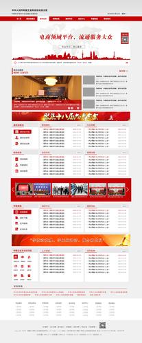 政府网站为什么设计(政府网站为什么设计)-图3 政府网站为什么设计(政府网站为什么设计)-图3