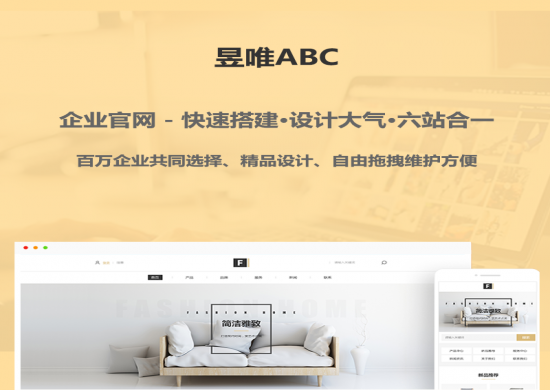 abc网站建设是什么,公司为什么要设计网站呢-图2 abc网站建设是什么,公司为什么要设计网站呢-图2