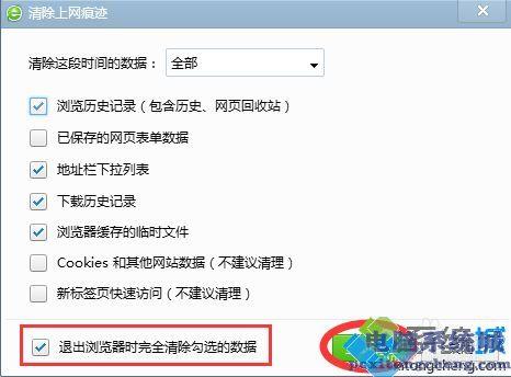浏览器反应慢怎么回事,为什么网页打开速度那么慢呢-图3 浏览器反应慢怎么回事,为什么网页打开速度那么慢呢-图3