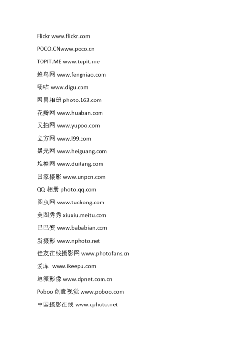 为什么中文域名不流行(为什么中文域名不流行了)-图3 为什么中文域名不流行(为什么中文域名不流行了)-图3