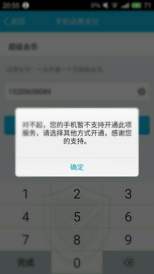 企业qq为什么不收费了(qq超级会员送出去他不要钱回退回系统吗)-图1 企业qq为什么不收费了(qq超级会员送出去他不要钱回退回系统吗)-图1