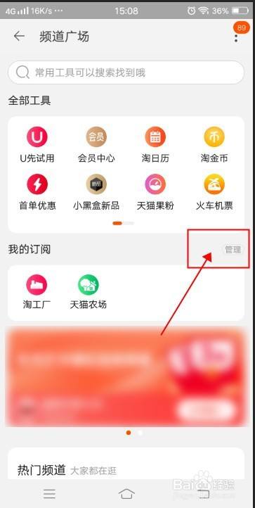 手机淘宝为什么自动变竖列(手机淘宝为什么自动变竖列了)-图1 手机淘宝为什么自动变竖列(手机淘宝为什么自动变竖列了)-图1