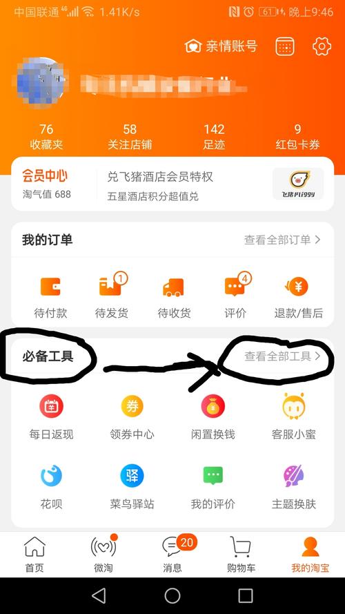 手机淘宝为什么自动变竖列(手机淘宝为什么自动变竖列了)-图2 手机淘宝为什么自动变竖列(手机淘宝为什么自动变竖列了)-图2