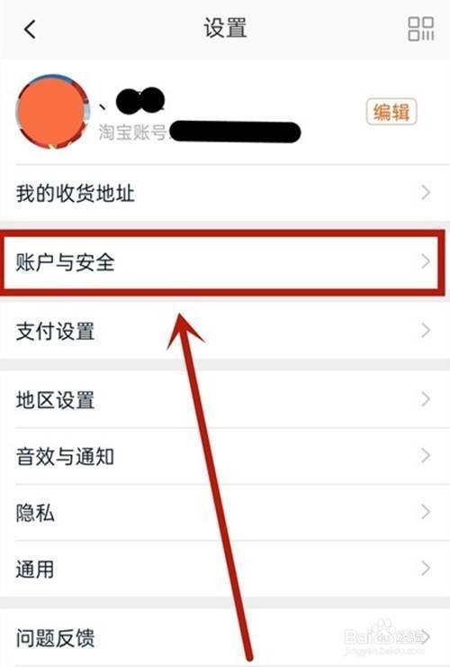 手机淘宝为什么自动变竖列(手机淘宝为什么自动变竖列了)-图3 手机淘宝为什么自动变竖列(手机淘宝为什么自动变竖列了)-图3