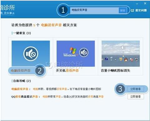 网页设计为什么没声音(网页为什么没声音了)-图3 网页设计为什么没声音(网页为什么没声音了)-图3