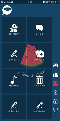 为什么喜欢流量和点击量(快手热门看播放量还是赞)-图2 为什么喜欢流量和点击量(快手热门看播放量还是赞)-图2