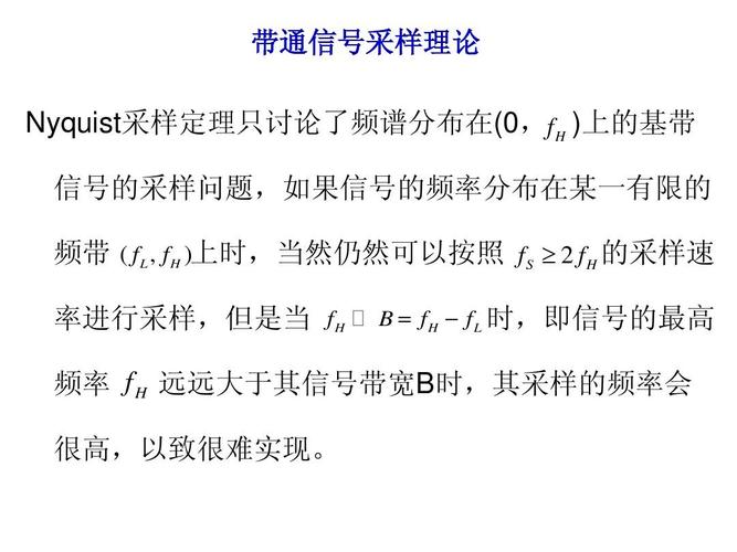 为什么带宽单位不用b表示(b是什么单位)-图3 为什么带宽单位不用b表示(b是什么单位)-图3