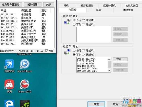 为什么香港服务器那么卡(为什么香港服务器那么卡顿)-图3 为什么香港服务器那么卡(为什么香港服务器那么卡顿)-图3