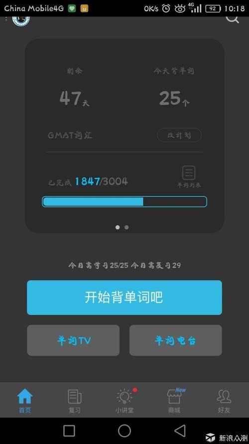 百词斩为什么只能背短语(百词斩词典笔有什么功能)-图3 百词斩为什么只能背短语(百词斩词典笔有什么功能)-图3