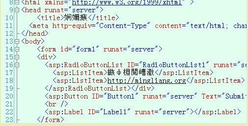 为什么utf-8会乱码asp(utf8会乱码吗)-图1 为什么utf-8会乱码asp(utf8会乱码吗)-图1