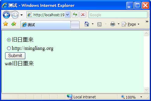 为什么utf-8会乱码asp(utf8会乱码吗)-图2 为什么utf-8会乱码asp(utf8会乱码吗)-图2