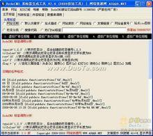 仿站为什么有的js仿不了(仿站为什么有的js仿不了)-图2 仿站为什么有的js仿不了(仿站为什么有的js仿不了)-图2