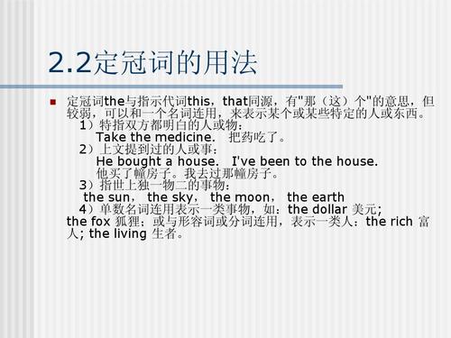 moon前面的定冠词用啥,sun moon是专有名词吗-图3 moon前面的定冠词用啥,sun moon是专有名词吗-图3
