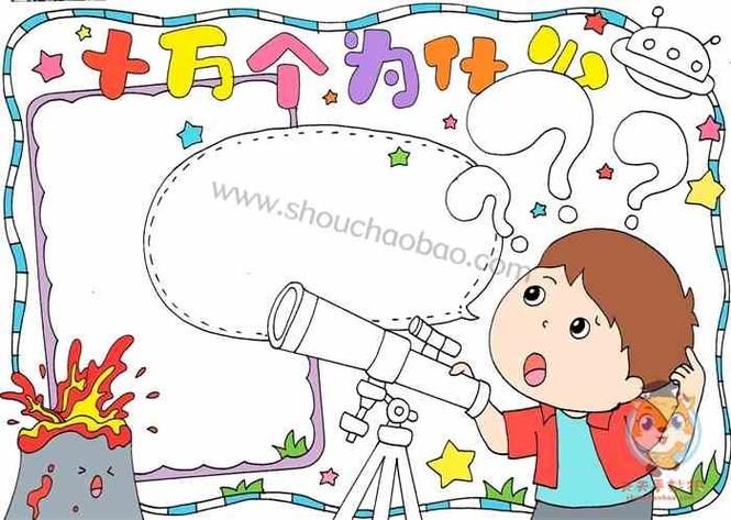 十万个为什么知识点绘画(绘画中点线面知识点)-图2 十万个为什么知识点绘画(绘画中点线面知识点)-图2