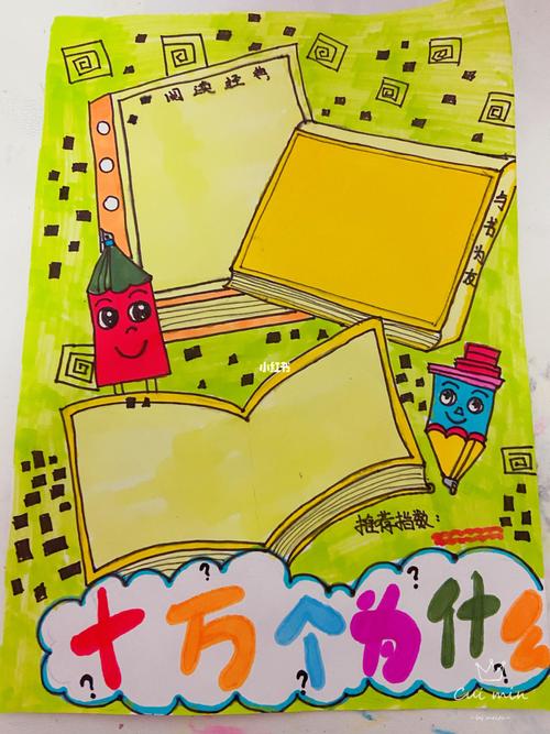 十万个为什么知识点绘画(绘画中点线面知识点)-图3 十万个为什么知识点绘画(绘画中点线面知识点)-图3
