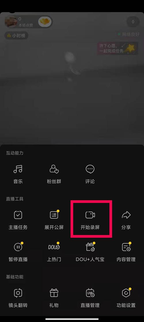 抖音视频为什么只能拍12秒,抖音为什么只能录三秒视频-图1 抖音视频为什么只能拍12秒,抖音为什么只能录三秒视频-图1