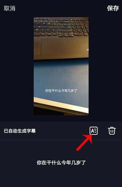 抖音视频为什么只能拍12秒,抖音为什么只能录三秒视频-图2 抖音视频为什么只能拍12秒,抖音为什么只能录三秒视频-图2