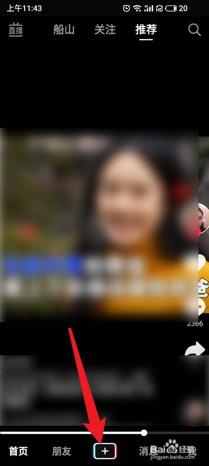 抖音视频为什么只能拍12秒,抖音为什么只能录三秒视频-图3 抖音视频为什么只能拍12秒,抖音为什么只能录三秒视频-图3