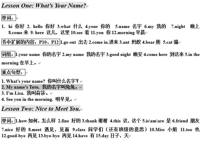 为什么有些英语单词和句子连在一起时意思就变了,为什么英语单词表上有短句呢-图1 为什么有些英语单词和句子连在一起时意思就变了,为什么英语单词表上有短句呢-图1