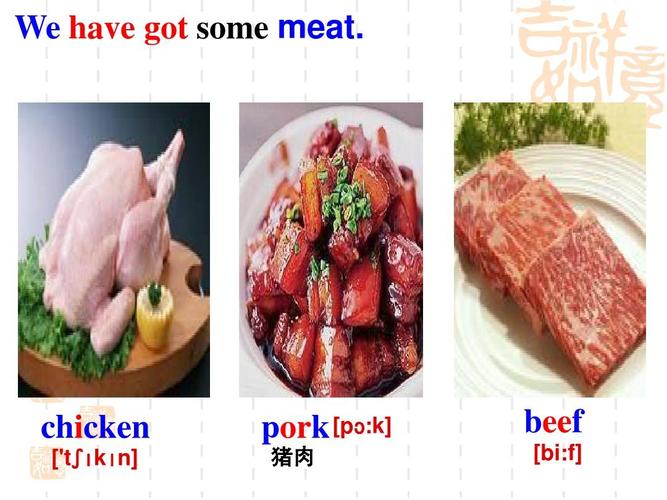 meat前面be动词为什么用is(beef是不可数名词,不是用be动词is修饰吗?如果加some那)-图2 meat前面be动词为什么用is(beef是不可数名词,不是用be动词is修饰吗?如果加some那)-图2