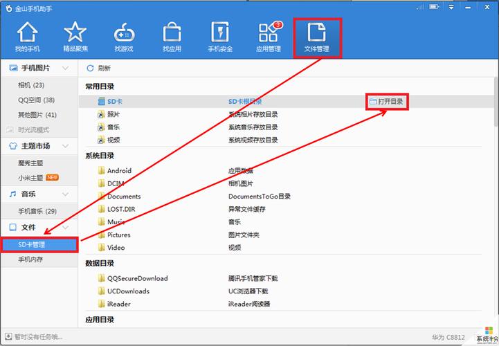 为什么我的文件夹中有很多虚的文件夹?看上去很不得劲,为什么有的文件夹是虚的呢-图1 为什么我的文件夹中有很多虚的文件夹?看上去很不得劲,为什么有的文件夹是虚的呢-图1