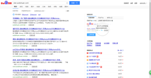 为什么好多网站搜不到新闻,为什么关键词搜不到网站了呢-图2 为什么好多网站搜不到新闻,为什么关键词搜不到网站了呢-图2