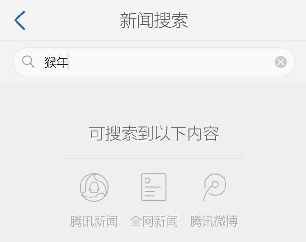 为什么好多网站搜不到新闻,为什么关键词搜不到网站了呢-图1 为什么好多网站搜不到新闻,为什么关键词搜不到网站了呢-图1