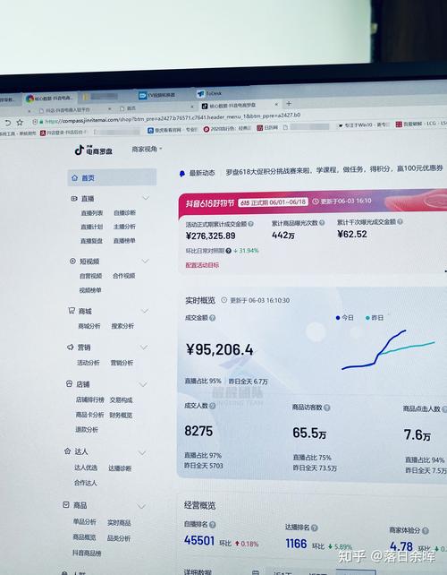 为什么抖音就热门了一次(抖音垂直度坚持发多久可以热门)-图3 为什么抖音就热门了一次(抖音垂直度坚持发多久可以热门)-图3