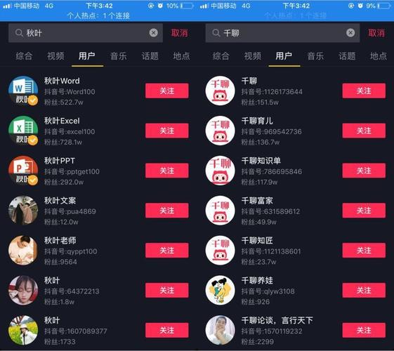 为什么抖音就热门了一次(抖音垂直度坚持发多久可以热门)-图1 为什么抖音就热门了一次(抖音垂直度坚持发多久可以热门)-图1