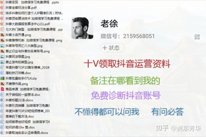 为什么抖音就热门了一次(抖音垂直度坚持发多久可以热门)-图2 为什么抖音就热门了一次(抖音垂直度坚持发多久可以热门)-图2
