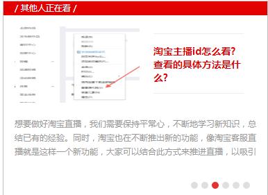 淘宝直播名字变了怎么回事,淘宝直播app为什么要换新品牌名字-图1 淘宝直播名字变了怎么回事,淘宝直播app为什么要换新品牌名字-图1