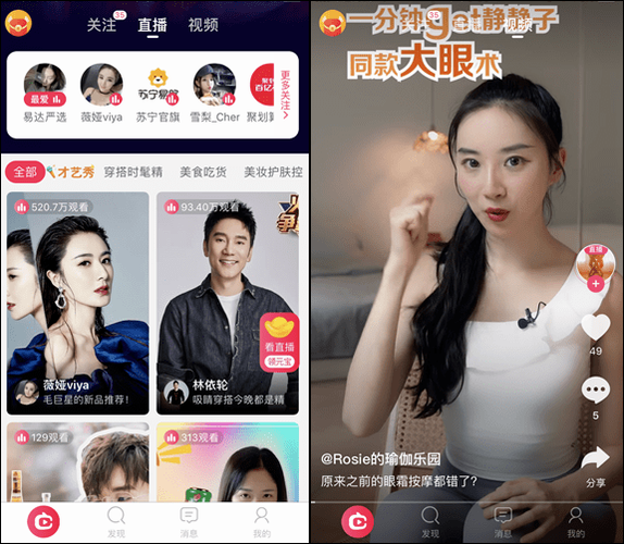 淘宝直播名字变了怎么回事,淘宝直播app为什么要换新品牌名字-图2 淘宝直播名字变了怎么回事,淘宝直播app为什么要换新品牌名字-图2