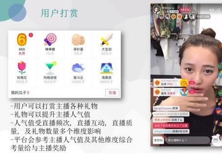 淘宝直播名字变了怎么回事,淘宝直播app为什么要换新品牌名字-图3 淘宝直播名字变了怎么回事,淘宝直播app为什么要换新品牌名字-图3