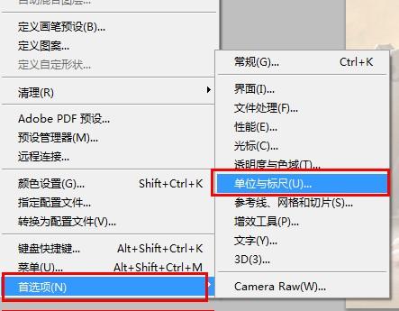 ps中的px是是什么意思?像素吗,还是什么,为什么ps里px和网页的px不一样呢-图1 ps中的px是是什么意思?像素吗,还是什么,为什么ps里px和网页的px不一样呢-图1