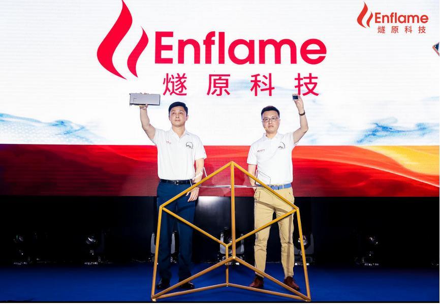 燧木智能是什么,-图3 燧木智能是什么,-图3