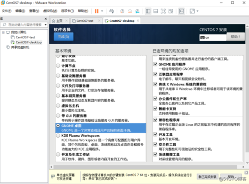 Linux系统有哪些缺点,如何保障linux系统的稳定性和安全性-图2 Linux系统有哪些缺点,如何保障linux系统的稳定性和安全性-图2