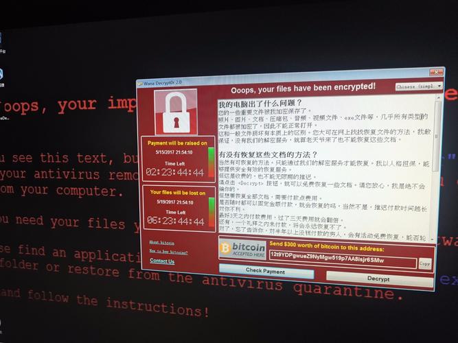 笔记本电脑僵尸病毒,电脑秒变黑客-图1 笔记本电脑僵尸病毒,电脑秒变黑客-图1