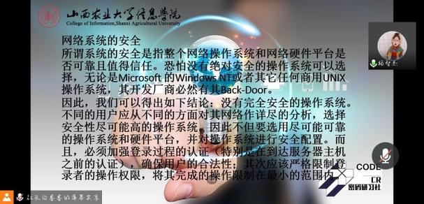 密码评测具体是什么,密码学 网络安全-图1 密码评测具体是什么,密码学 网络安全-图1
