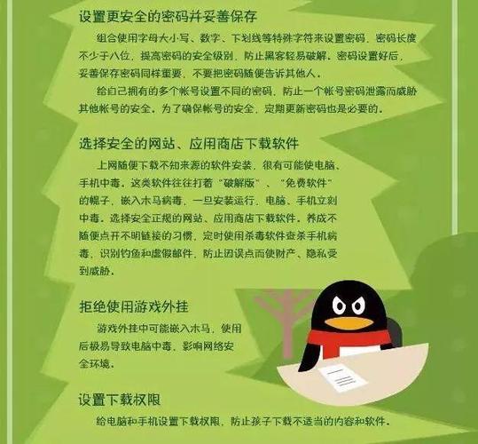 如何使用双重认证保护你的数据不受黑客入侵(网络防护小技巧)-图1 如何使用双重认证保护你的数据不受黑客入侵(网络防护小技巧)-图1