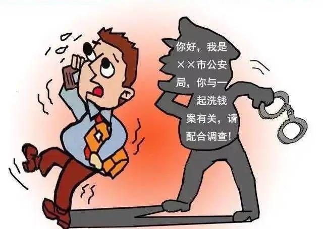 冒充损坏别人物品来骗钱的算不算诈骗,伪造数据犯法吗-图3 冒充损坏别人物品来骗钱的算不算诈骗,伪造数据犯法吗-图3