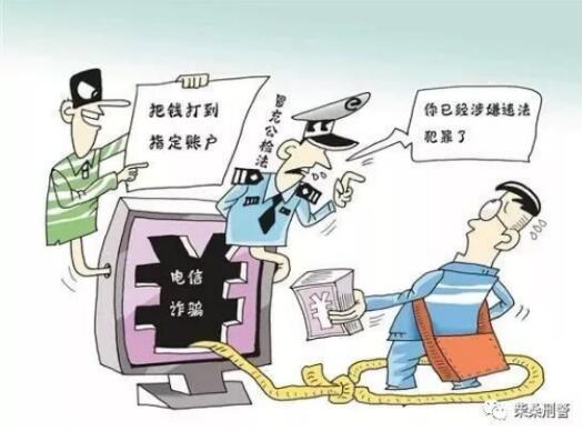 冒充损坏别人物品来骗钱的算不算诈骗,伪造数据犯法吗-图1 冒充损坏别人物品来骗钱的算不算诈骗,伪造数据犯法吗-图1