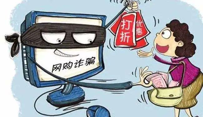 冒充损坏别人物品来骗钱的算不算诈骗,伪造数据犯法吗-图2 冒充损坏别人物品来骗钱的算不算诈骗,伪造数据犯法吗-图2