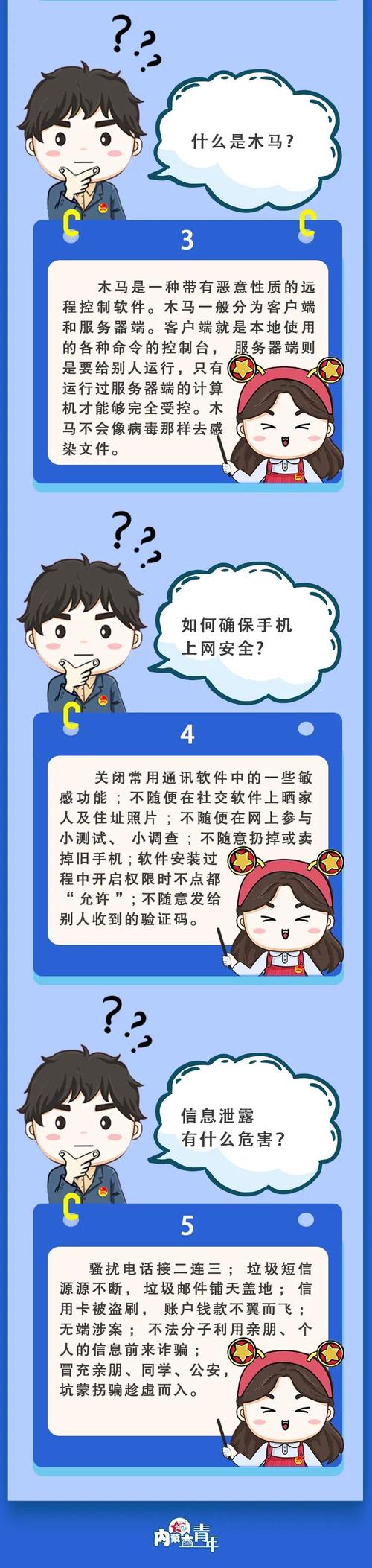 为什么密码管理器是您网络安全防护的宠儿?(国家有哪些网络安全的法律法规)-图3 为什么密码管理器是您网络安全防护的宠儿?(国家有哪些网络安全的法律法规)-图3