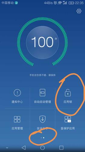 手机屏幕被锁定,需要输入用户和密码,这是什么原因,数据加密是为了什么目的-图1 手机屏幕被锁定,需要输入用户和密码,这是什么原因,数据加密是为了什么目的-图1