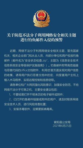 网络安全防御:防范内部攻击和社交工程攻击(网络安全有哪些)-图1 网络安全防御:防范内部攻击和社交工程攻击(网络安全有哪些)-图1
