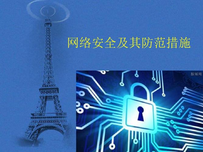 网络安全防御:防范内部攻击和社交工程攻击(网络安全有哪些)-图2 网络安全防御:防范内部攻击和社交工程攻击(网络安全有哪些)-图2