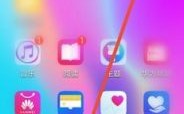 华为手机接通震动设置（华为手机接通振动怎么设置）