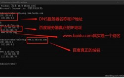 怎么给域名解析（怎么域名解析成ip地址）