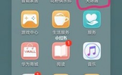 华为神器（华为神器辅助出COM10）
